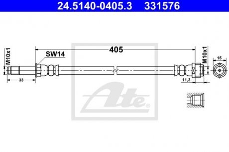 Шланг гальмівний ATE 24514004053 (фото 1)