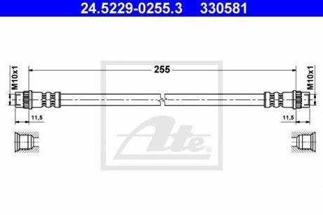 Шланг гальмівний ATE 24522902553