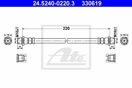 Шланг тормозной ATE 24524002203