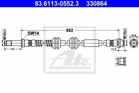 Шланг гальмівний ATE 83611305523 (фото 1)