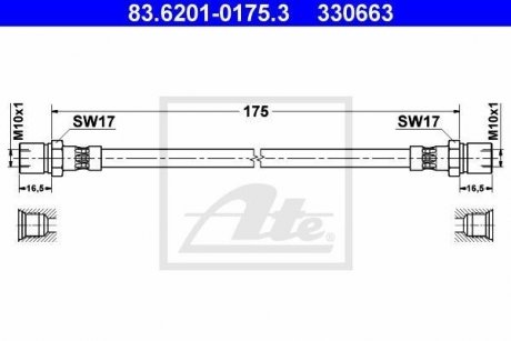 Шланг гальмівний ATE 83620101753