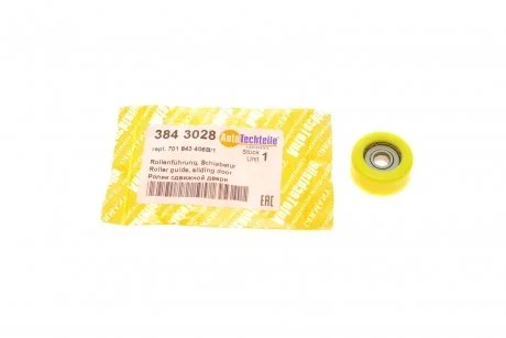 Ролик бічних дверей VW T4 нижній (ATT) AUTOTECHTEILE 3843028