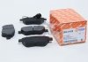 Колодки тормозные (передние) Fiat Fiorino 07- (Bosch) (с датчиком) AUTOTECHTEILE 504 0192 (фото 1)