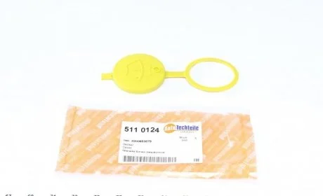 Крышка бачка омывателя AUTOTECHTEILE 511 0124