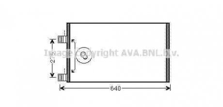 Радіатор кондиціонера QUALITY COOLING AVA COOLING RTA5444 (фото 1)