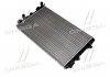 Радіатор системи охолодженняя QUALITY COOLING AVA COOLING SA2021 (фото 1)