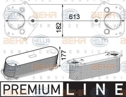 Інтеркулер BEHR 8ML376750501