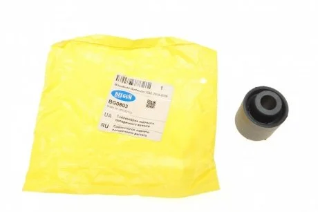 Сайлентблок заднего поперечного рычага PARTS BELGUM BG0803