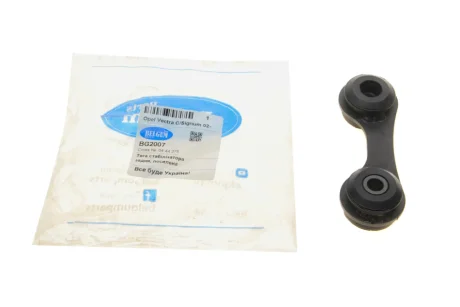 Тяга заднього стабілізатора Opel Vectra C/Signum 02- BELGUM BG2007