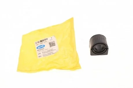 Втулка переднего стабилизатора армированая O22 мм 22x45x33 Audi A3/ Seat Altea, Toledo, Leon/ Skoda BELGUM BG2227