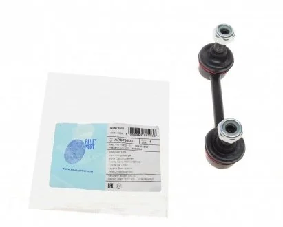 Тяга стабілізатора задн.Legacy 03-,Outback 00- BLUE PRINT ADS78503