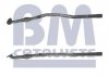 Труба выхлопного газа BM50155