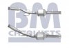 Катализатор BM CATALYSTS BM80122H (фото 1)