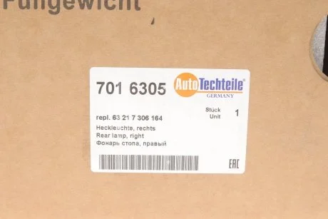 Електро-бензонасос (модуль) CITROEN C3 02- (в бак) BOSCH 0580314035