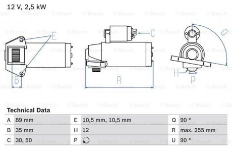 BOSCH 0986027010 (фото 1)