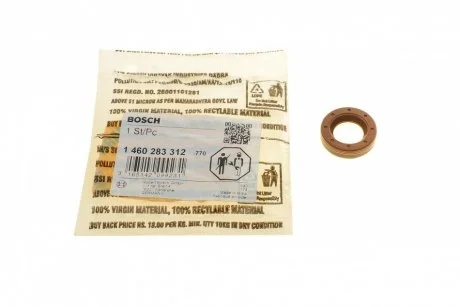 Сальник ПНВТ (Палив.насос вис. тиску) BOSCH 1 460 283 312