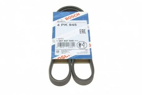 Ремень поликлиновой 4PK945 BOSCH 1 987 947 846