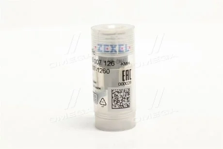 Розпилювач NP-DN 4 PD 57 TOYOTA 2,4D: HiAce 89-95, HiLux 88- BOSCH H105007126