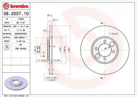 Гальмівний диск BREMBO 08255710 (фото 1)