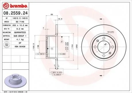 Тормозной диск BREMBO 08255924