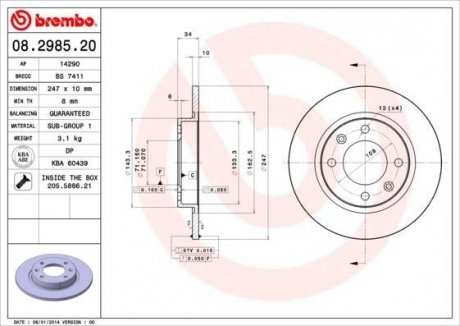 Тормозной диск BREMBO 08298520