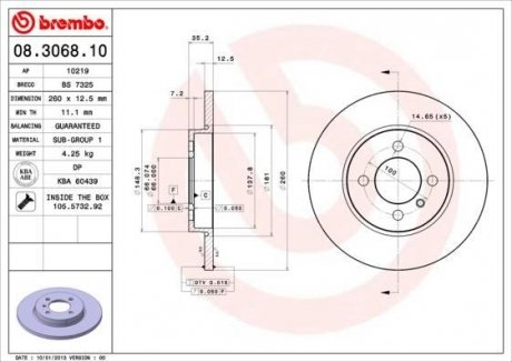 Диск гальмівний BREMBO 08306810