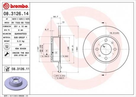 Диск гальмівний BREMBO 08312611