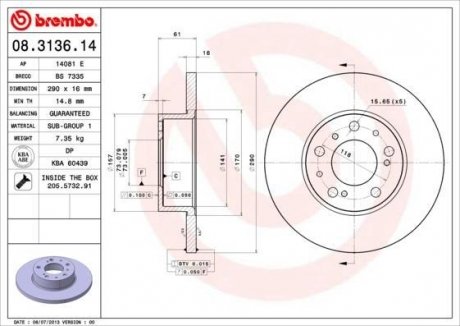 Гальмівний диск BREMBO 08313614