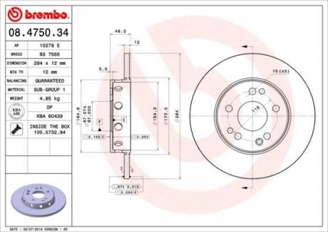 Тормозной диск BREMBO 08475034 (фото 1)