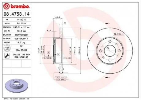 Тормозной диск BREMBO 08.4753.14