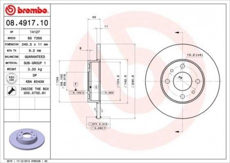 Тормозной диск BREMBO 08491710 (фото 1)