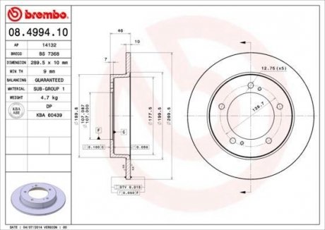 Тормозной диск BREMBO 08499410 (фото 1)