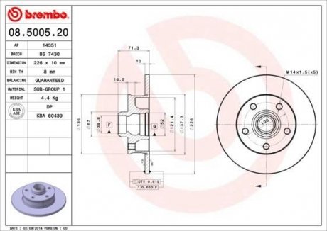 Диск тормозной BREMBO 08500520 (фото 1)