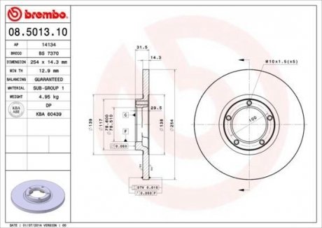 Тормозной диск BREMBO 08501310