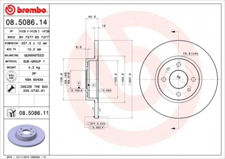 Диск тормозной BREMBO 08508611