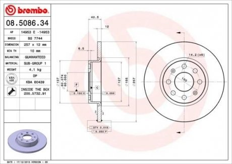 Тормозной диск BREMBO 08508634