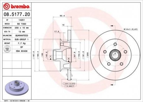 Тормозной диск BREMBO 08.5177.20 (фото 1)