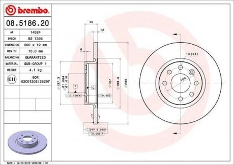 Гальмівний диск BREMBO 08518620 (фото 1)