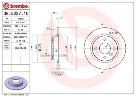 Гальмівний диск BREMBO 08523710 (фото 1)