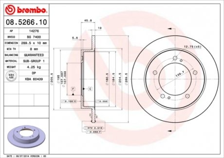 Диск тормозной BREMBO 08526610 (фото 1)