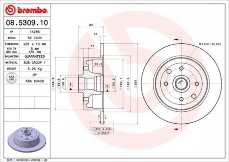 Тормозной диск BREMBO 08530910