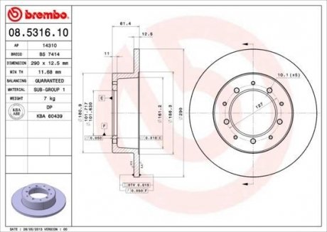 Гальмівний диск BREMBO 08531610 (фото 1)