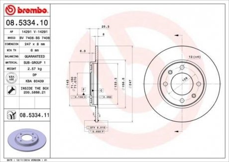 Гальмівний диск BREMBO 08533410