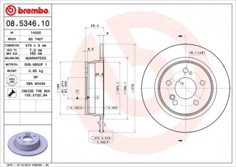 Гальмівний диск BREMBO 08534610 (фото 1)