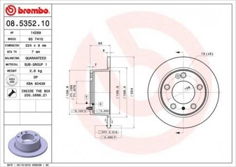 Тормозной диск BREMBO 08535210