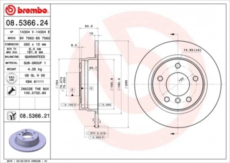 Диск гальмівний BREMBO 08536621 (фото 1)