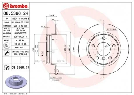 Диск тормозной BREMBO 08536621
