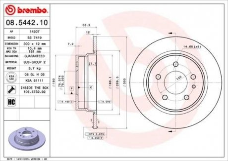 Гальмівний диск BREMBO 08544210