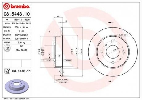 Диск тормозной BREMBO 08544311 (фото 1)