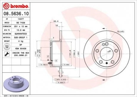 Гальмівний диск BREMBO 08563610 (фото 1)